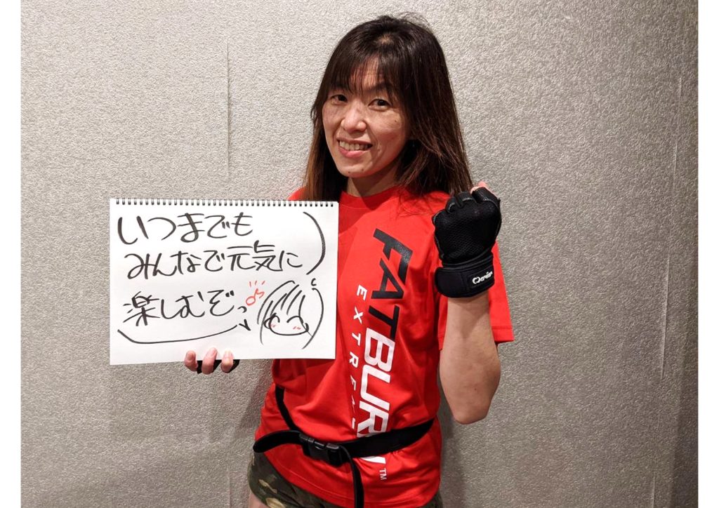 ファットバーン:脂肪燃焼効果絶大のトレーニング方法 - ファットバーンの成果を最大化するコツ